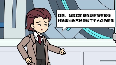 联络修仙界 41集