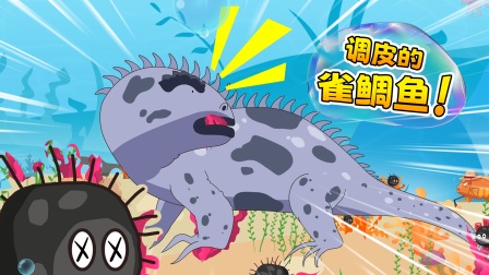 铛铛狗海洋救援队 50集