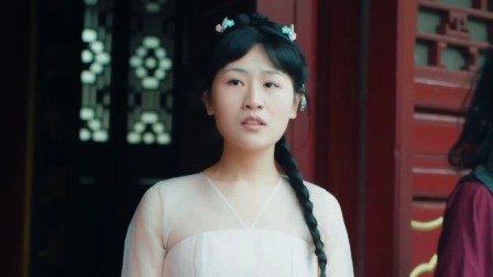 丑女洛无忧3 21集