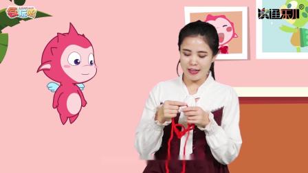 乐儿智慧乐园 百变花绳 32集