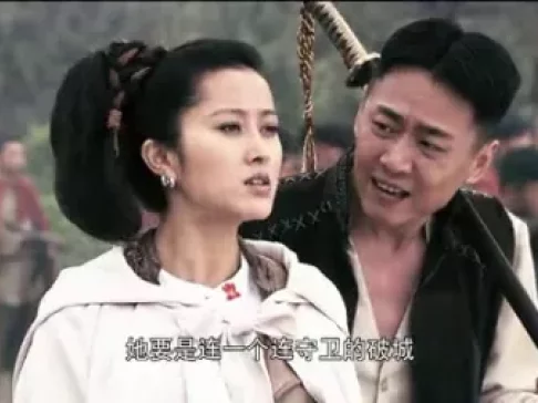 剿匪英雄 3集