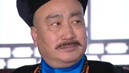 李卫当官 19集