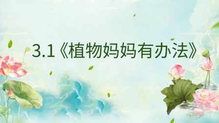 最新部编版小学语文同步提升课二年级上册 7集