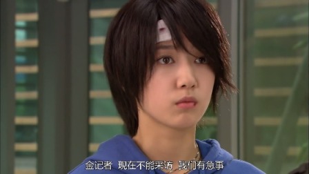 原来是美男啊 2集