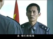 极限追捕 1集