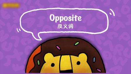 多纳情景英语 7集