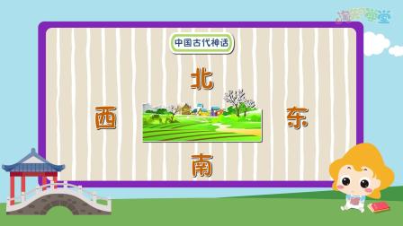 课本里的汉字 二年级语文上册 2集