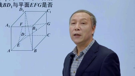 高考数学提分秘籍&mdash;&mdash;立体几何与解析几何 12集