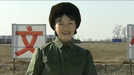 将门风云 17集