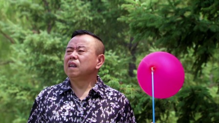 男媒婆 9集