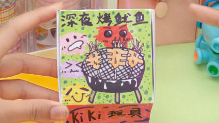 迷你宠物领养盲盒 24集