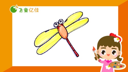 飞童亿佳儿童趣味绘画 夏季篇 9集