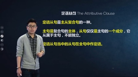人教高中英语必修1 26集
