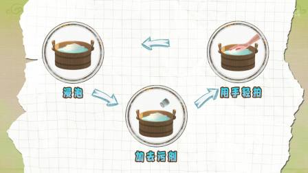 斑马百科mini：奇趣人文 1集