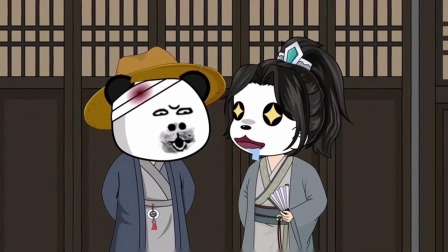 失忆后成佳婿 29集