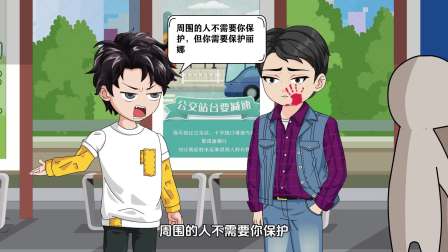 穿越雷杰多：光兜纪元 19集