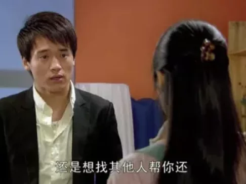 新玉观音 8集