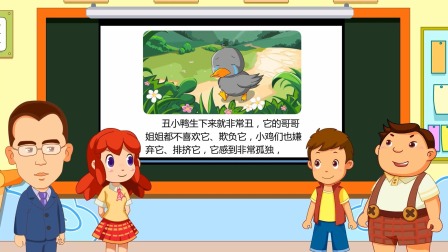 方洲优学 一年级&middot;看图说话专项 39集