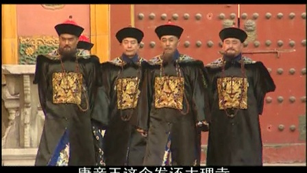 少年康熙 1集