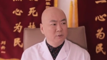 有啥别有病 23集