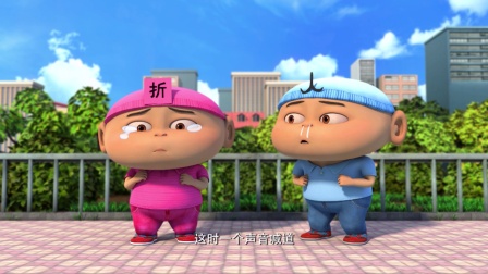 疯了!桂宝2018 网络版 5集