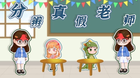 萌宝乐园之琪妙的小公主 97集