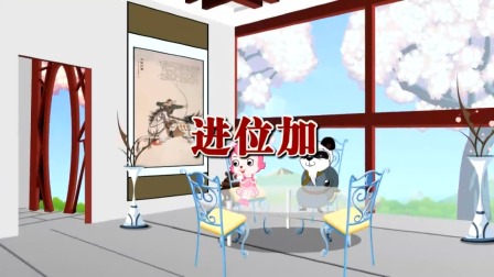 数学 一年级 下册 苏教版 24集
