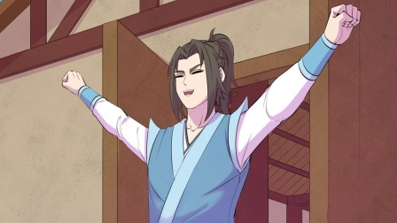 鲲吞天下 163集