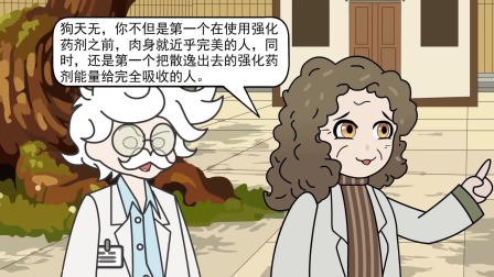 我在末日卡BUG 167集