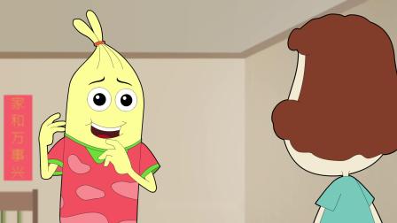 吉祥宝宝第二季 9集