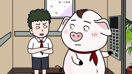 猪屁登之登登三十六计 49集