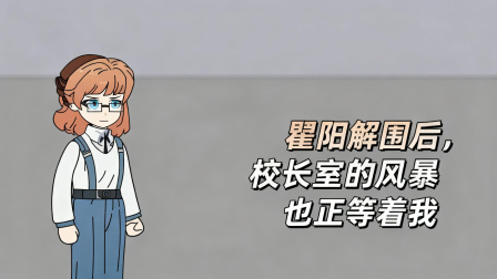 物价贬值狂潮 38集