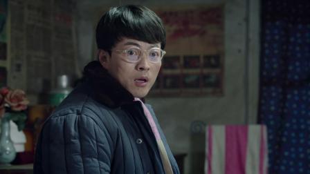 远方的山楂树 2集