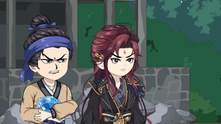 永恒至尊 18集