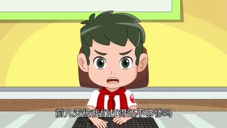 小主人之正义联盟 第2季 39集