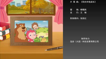 乐儿科普动漫 第3季 387集