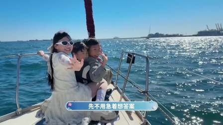 爸妈这次听我的 第三季 12集