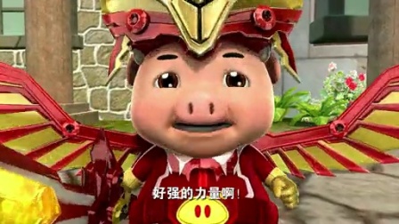 猪猪侠6：幸福救援队 12集