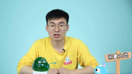数学真有趣 思维启蒙训练 50集