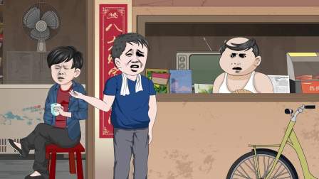 重生九零，从赶海开始逆袭 9集