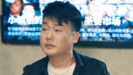 搞定腹黑大叔 3集