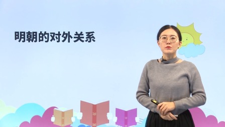 七年级下册初中历史同步课 15集