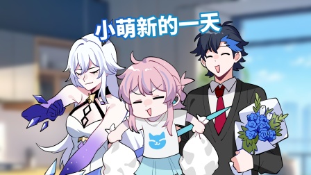 原神脑洞所 314集