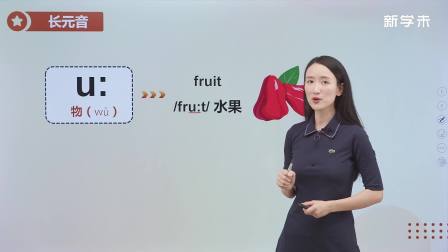 7天玩转国际音标 3集