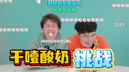 蕃尼这群人 9集
