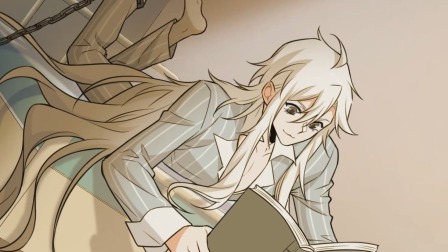 青山第一强者 动态漫画 17集