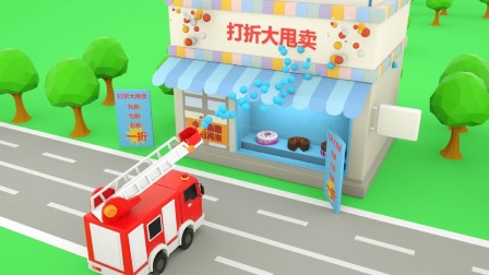 汽车宝贝工程队第二季 7集