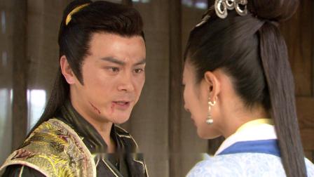 新白发魔女传 42集