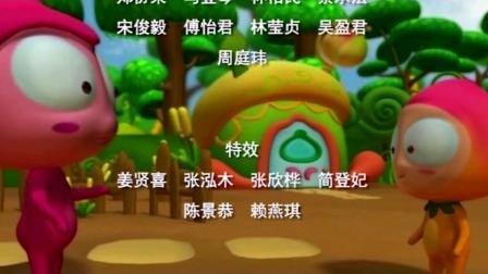 精灵物语 191集