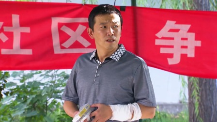 开心边角料 86集